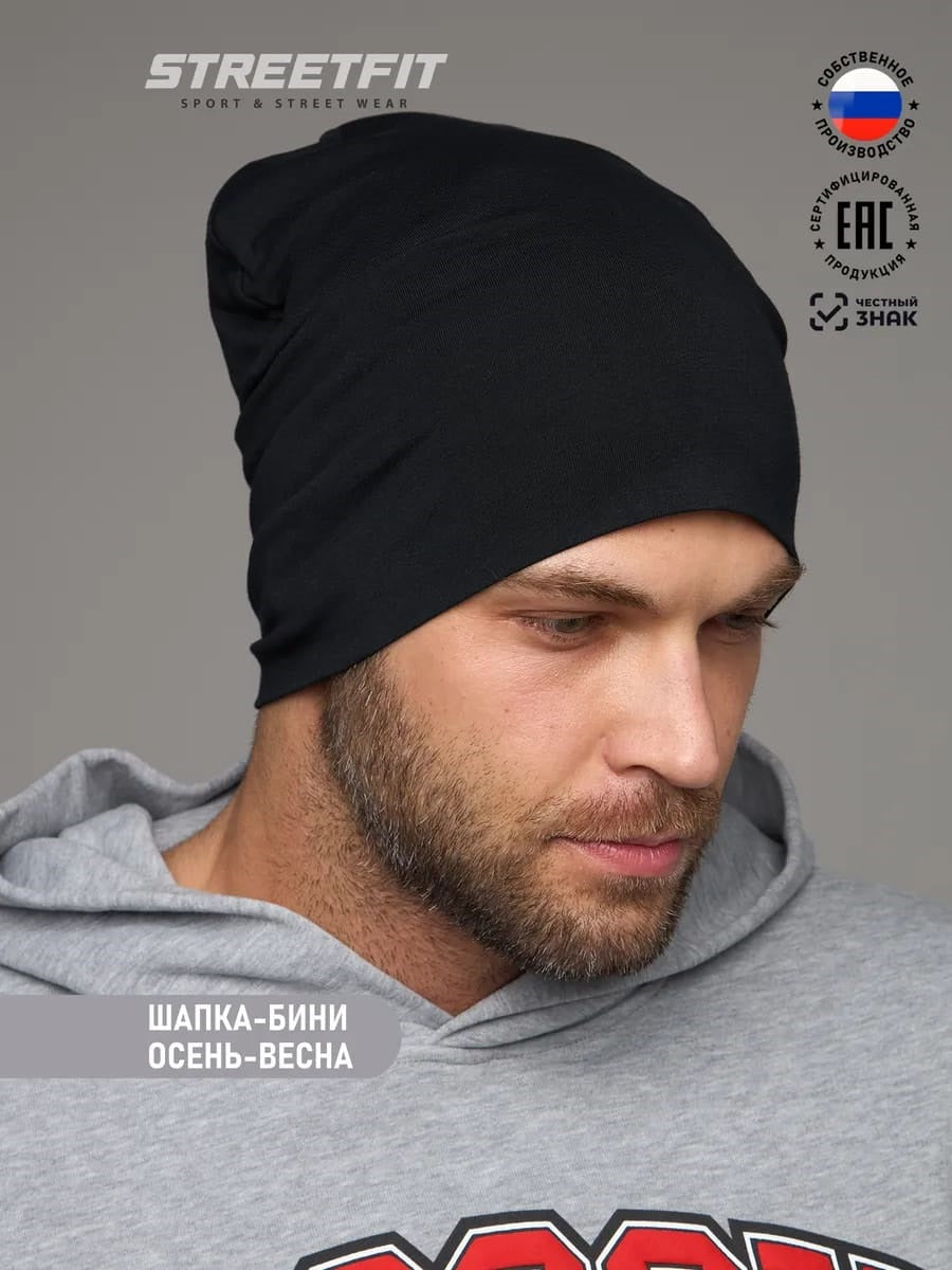 Pack Motard "Urban Ride" : Bonnet & 3 Cache-Cou Protecteurs