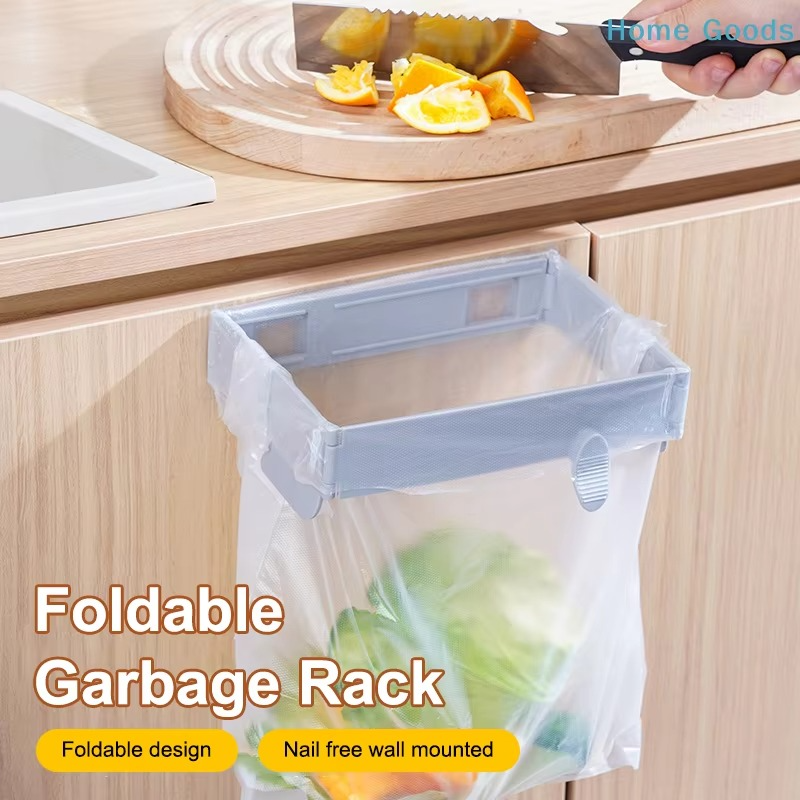 🗑️✨ Support Sac Poubelle حامل أكياس قمامة