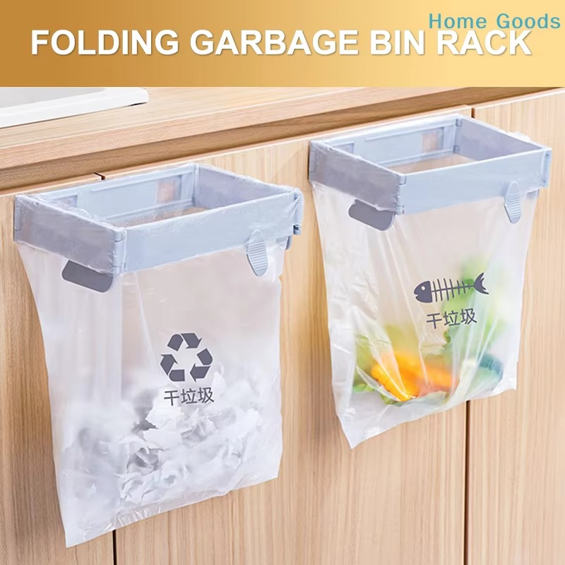 🗑️✨ Support Sac Poubelle حامل أكياس قمامة