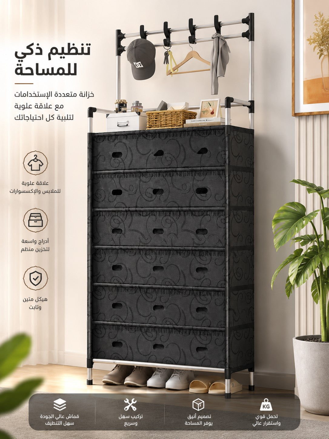 👟🗄️ Organisateur Chaussures 3-en-1 منظم أحذية 3×1